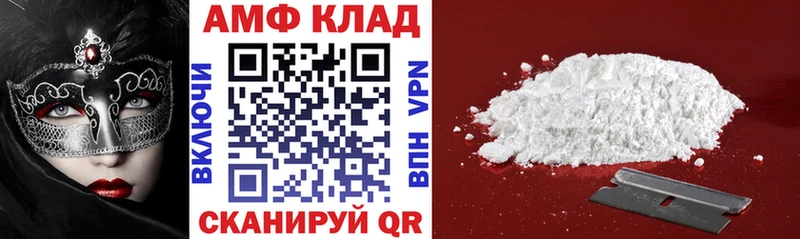 наркошоп  Артём  блэк спрут маркетплейс  АМФ 98% 