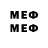 Метадон мёд Den Dudin