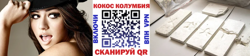 КОКАИН 98%  Артём 
