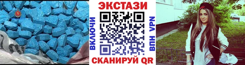 Экстази Cube  shop как зайти  Артём 