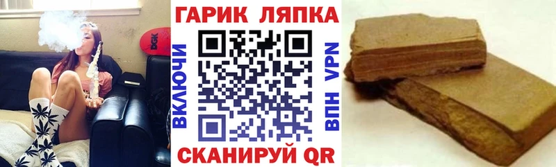 Гашиш ice o lator  Артём 