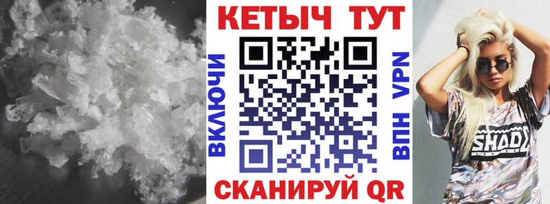КЕТАМИН ketamine  где купить наркоту  Артём 