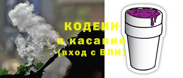 герыч Армянск