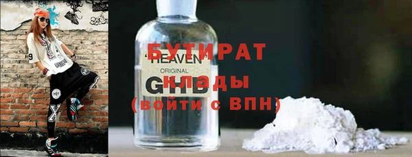 герыч Армянск