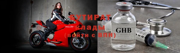 эйфоретик Алексин