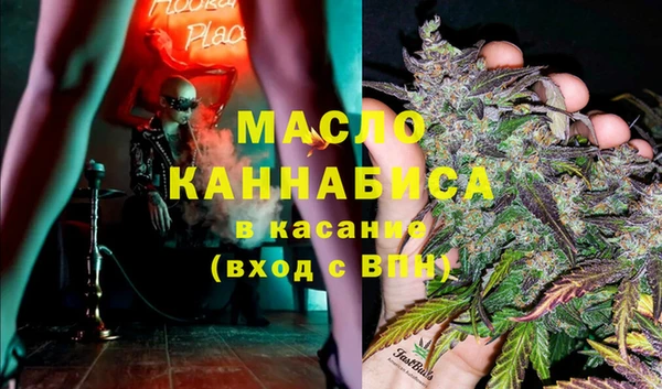 герыч Армянск