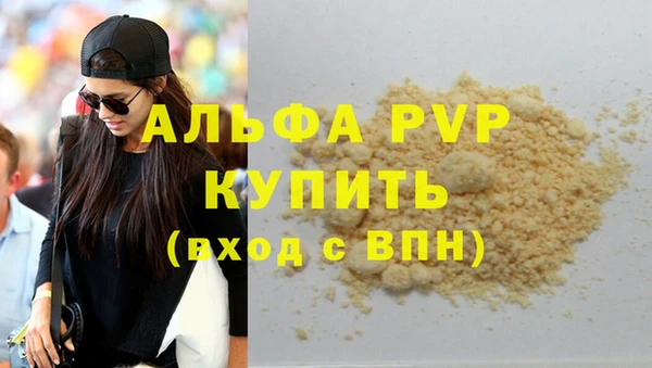 гидра Алексеевка