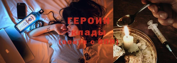 эйфоретик Алексин