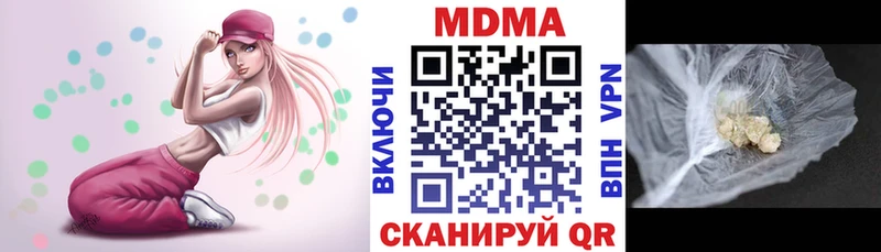 как найти Артём МДМА молли