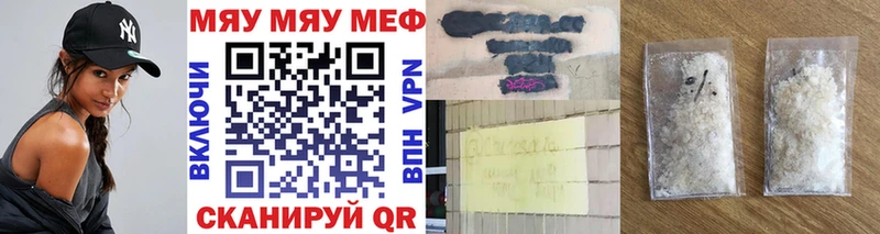 МЕФ кристаллы Артём