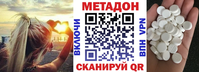 OMG ТОР  Артём  Метадон мёд 