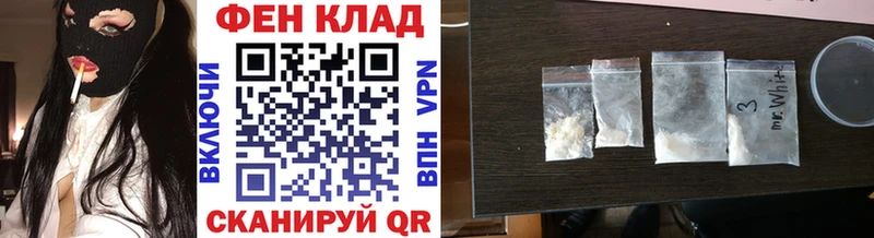 Первитин витя площадка как зайти Артём где найти