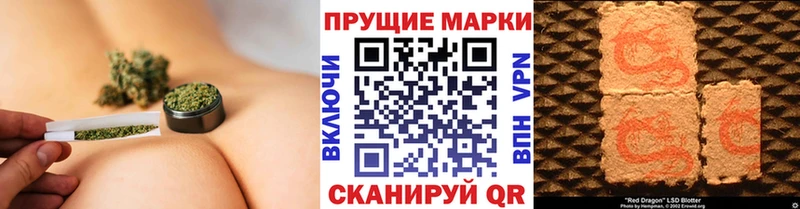 даркнет сайт  darknet состав  блэк спрут онион  Марки 25I-NBOMe 1,8мг  Артём 