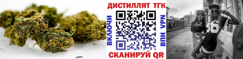 ТГК вейп  где купить   Артём 